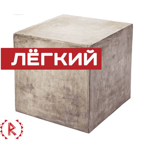 Купить бетон с доставкой от завода Руна™ | Цена от 2630 Р/м³