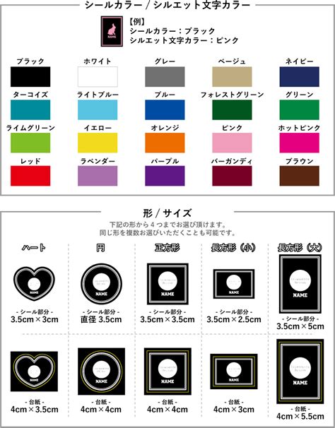 【楽天市場】剣道2 名入れ文字入れステッカー4枚セット 色と形が選べる シール 多目的ステッカー Uvカット 円 ハート 正方形 長方形 防具