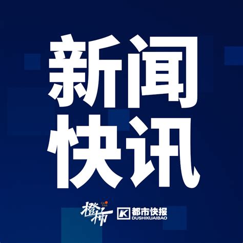 2023年中国科学院、中国工程院院士增选有效候选人名单公布 腾讯新闻