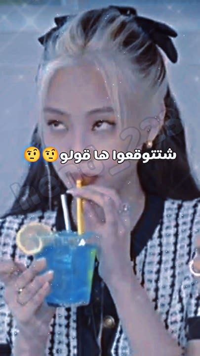 انجرحت اكثر من مره😭سترايكيدزملوكالجيلالرابعkpopblackpinkجي ايدل