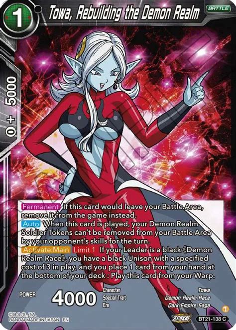 Dragon Ball Super Trading Card Game Wild Resurgence Single Card Common