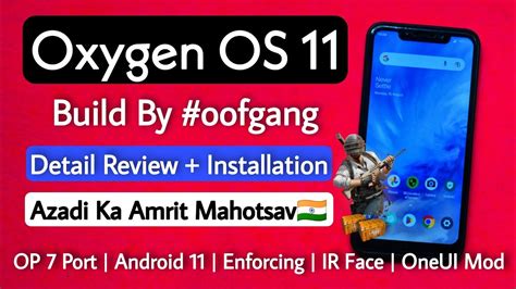 Poco F Install Oxygen Os Azadi Ka Amrit Mahotsav Build