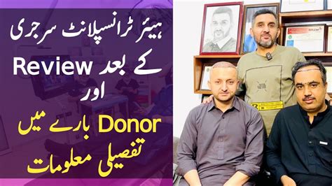 Hair Transplant Review After Surgery Balochistan Client Donor