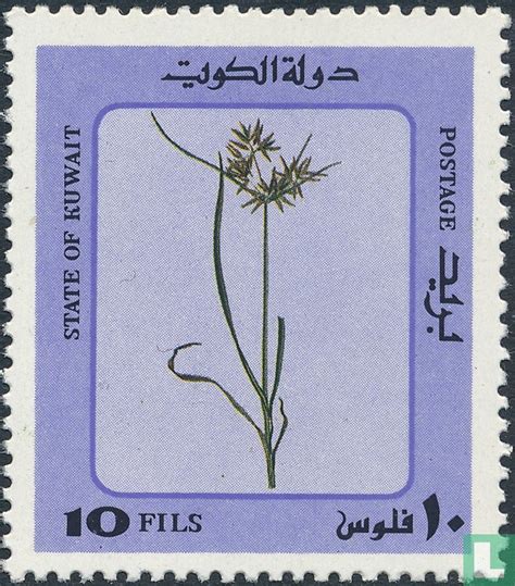 Desert plants 10 (1983) - Kuwait - LastDodo