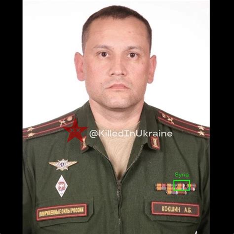 Lieutenant Colonel Кокшин Андрей Борисович (Kokshin Andrey Borisovich ...