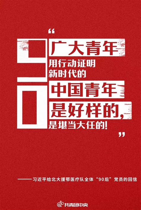 答 卷——点赞抗击新冠肺炎疫情斗争中的中国青年图片新闻汕头市卫生健康局（中医药局）