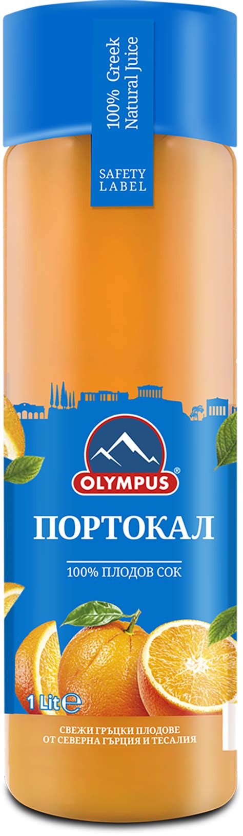 OLYMPUS Натурален сок 100% Портокал 1л