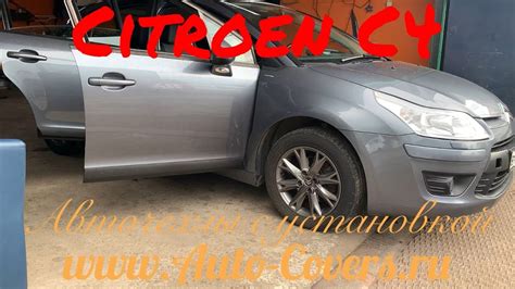 Чехлы на Ситроен С4 хэтчбек из Экокожи Ромб, установка авточехлов в ...