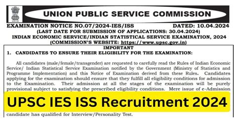 Upsc Ies Iss Recruitment 2024 यूपीएससी आईईएस आईएसएस भर्ती