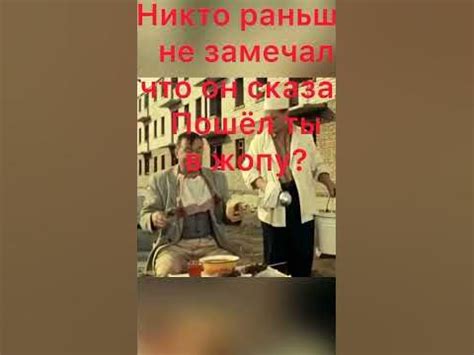 Операция Ы, Федя сказал пошёл ты в жопу - YouTube