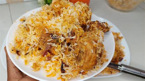 JINSI YA KUPIKA BIRIANI YA KUKU YAKUCHANGANYA TAMU SANA BIRYANI CHICKEN