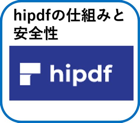 Pdf Wondershare Hipdf It Trip