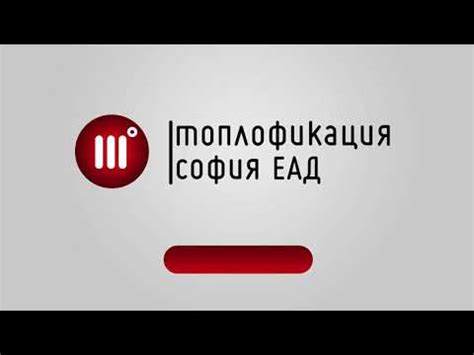 Как се определя месечната сметка? - YouTube