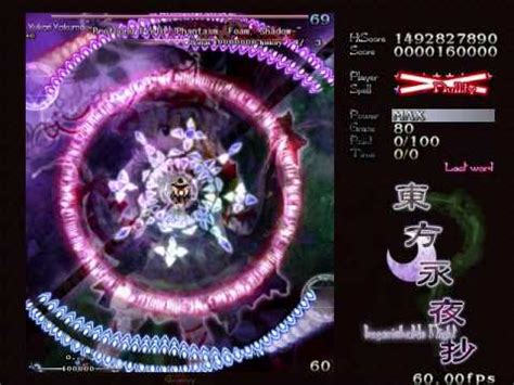 Touhou Imperishable Night Spell Card No Profound Field Phantasm