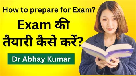 How To Prepare For Examination And Write The Answer Script Dr Abhay