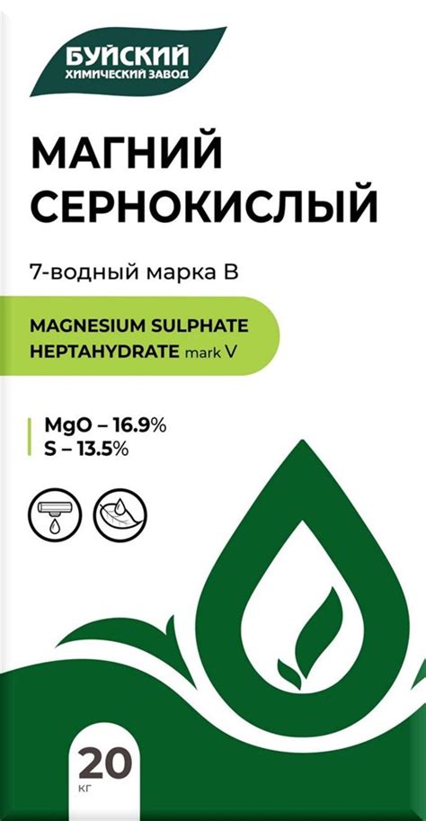 Купить Буйские удобрения в НПО "Компас"