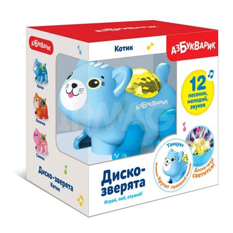 Игрушка Азбукварик Диско-зверята Котик светло-голубой 3+ - IRMAG.RU