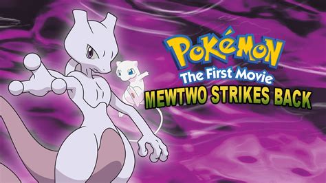 Mewtwo Strikes Back - Pokemon: The First Movie (1998) Hindi Movie ...