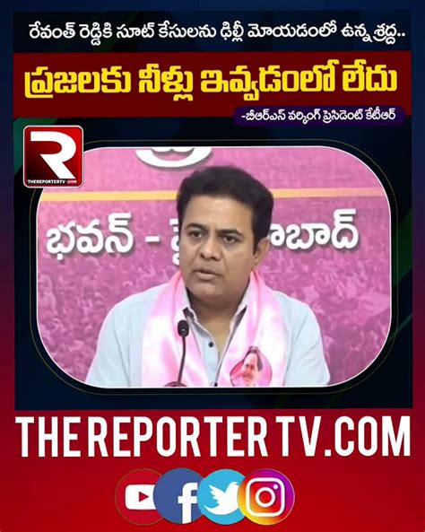 Ktr Sensational Comments On Cm Revanth Reddy Shortviral Viralvideo