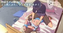 Artist Isuwie E Hentai Galleries