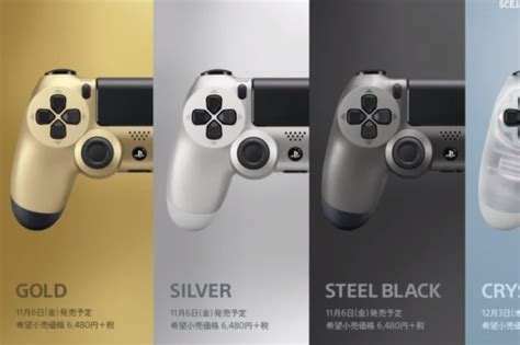 New controller colors, PS4 faceplates revealed at PlayStation's TGS ...