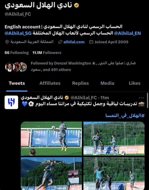 Osama 🇸🇦 On Twitter 🚨🚨🚨🚨🚨🚨🚨🚨 نادي الهلال يزيل المثبته ⏳⏳⏳⏳⏳