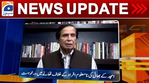 Geo News Updates 6 30 PM Chaudhry Pervaiz Elahi 25 April 2023 YouTube