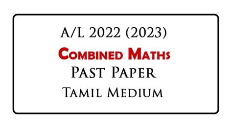 Gce A L Combined Maths Model Paper And Past Exam Papers