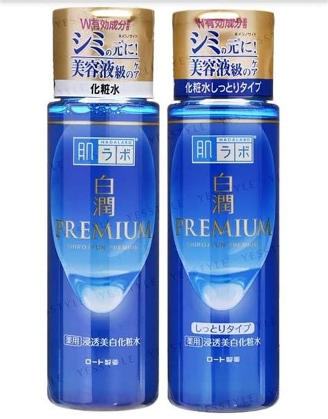 Is The Hada Labo Shirojyun Premium Whitening Lotion As Hydrating As The