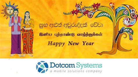 Sinhala Tamil New Wishes Year Lovely Photo