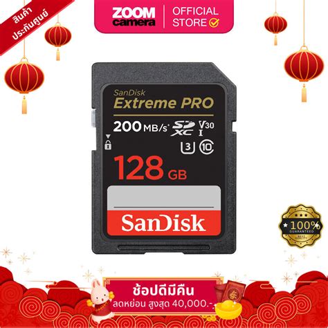 Sandisk Extreme Pro Gb U V R W Uhs I Sdxc Memory Card Sdsdxxd