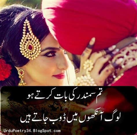 Urdu Love Romantic 2lines Poetry Lovers Sad Poetry