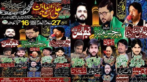 Live Majlis Aza Muharram September Block Markzi Imam