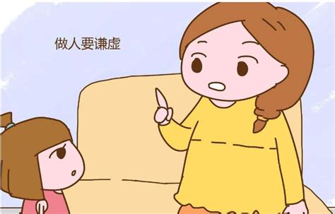 孩子謙虛是好事嗎？那可不一定，或許是孩子得了「冒充者綜合症」 每日頭條