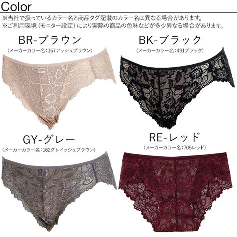 Atsugi Nude Make