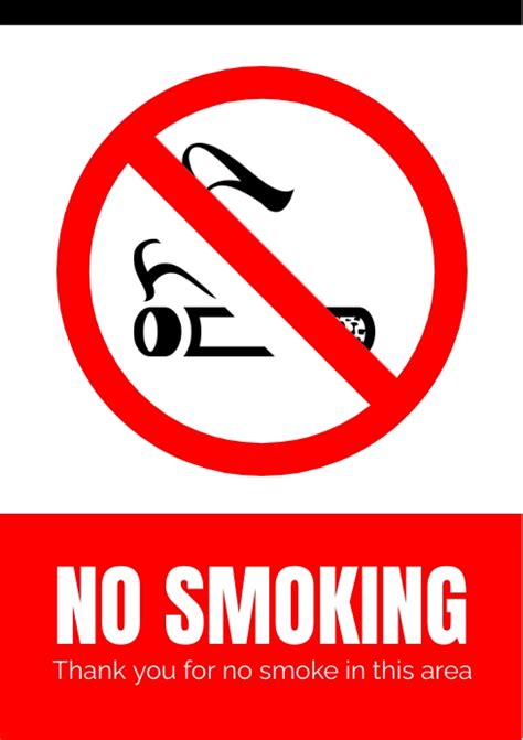 No Smoking Area No Smoking Flyer Template Postermywall