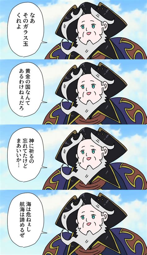 「何でも相談に乗ってくれるディンルー 」ドゥビドゥバの漫画