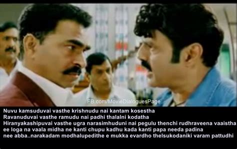 Top 10 Punch dialogues by Balakrishna - Movie Dialogues