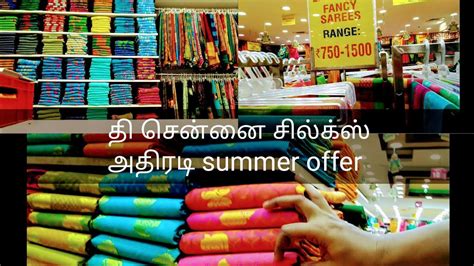 The Chennai Silks Summer Offerthe Chennai Silks Latest Summer