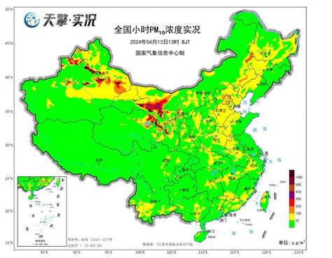 冷空气影响逐渐展开，部分地区降温超10℃ 天气 沙尘 气温