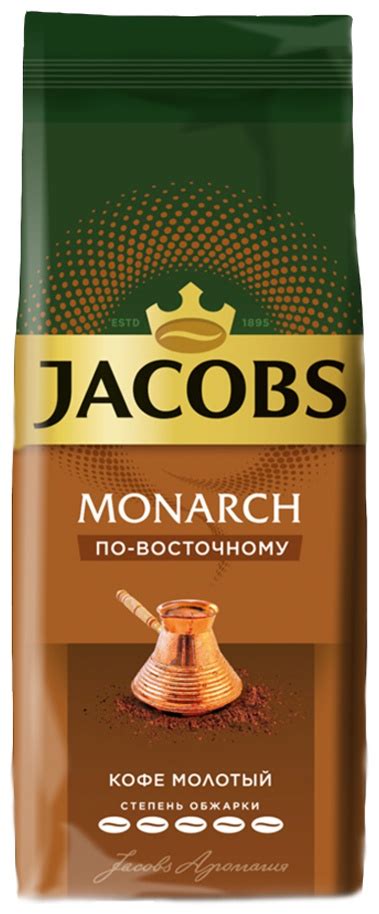 Купить Кофе Jacobs Monarch молотый 230 г в Алматы – Магазин на Kaspi.kz