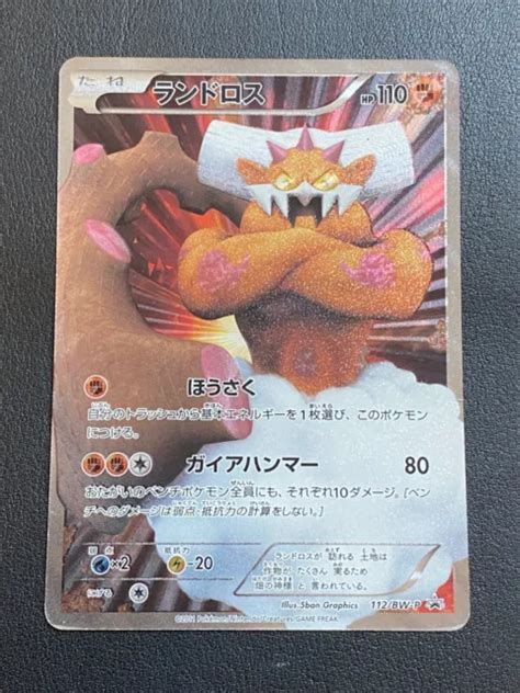 Landorus Ex Pokemon Card IN VENDITA PicClick IT