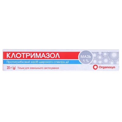Клотримазол: інструкція + ціна від 7 грн в аптеках | Tabletki.ua