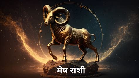 Aries Zodiac Sign Know Characteristics Of Aries Nature And Speciality Of The People Of Aries