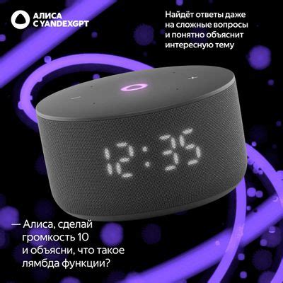 Умная колонка ЯНДЕКС Станция Мини 3, 12Вт, с Алисой на YaGPT, черный ...