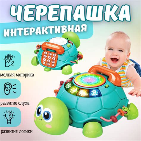 Интерактивная развивающая игрушка Черепашка, подвижная, с музыкой ...