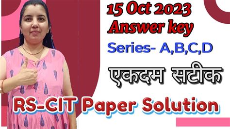 Rscit Answer Key Today Rscit Answer Key 15 October 2023 Rscit Youtube