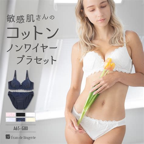 Set Fdlw Fran De Lingerie