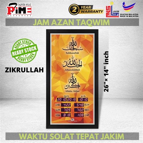 EDISI 2023 JAM AZAN DIGITAL CLOCK SOLAT TAKWIM TAQWIM PTIME PROMAS