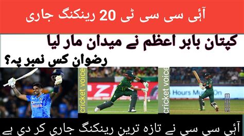 Icc T Ranking Jari Baber Azam Ny Midan Mar Lia Cricketvoice Us Jm